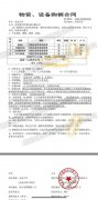 東南大學(xué)變頻控制柜、PLC控制柜、雙電源控制柜電氣系統(tǒng)