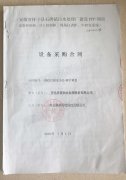 安徽省懷寧縣石牌鎮(zhèn)污水處理廠PLC控制系統(tǒng)、中控室遠(yuǎn)程監(jiān)控系統(tǒng)