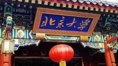 北京大學(xué)PLC控制柜、西門子PLC控制系統(tǒng)