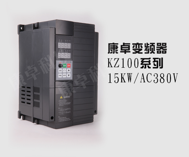 15KW變頻器三相AC380V變頻調速器